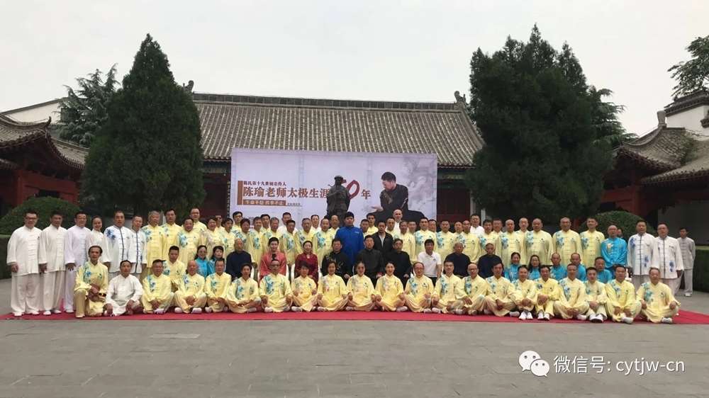 Китай 2019