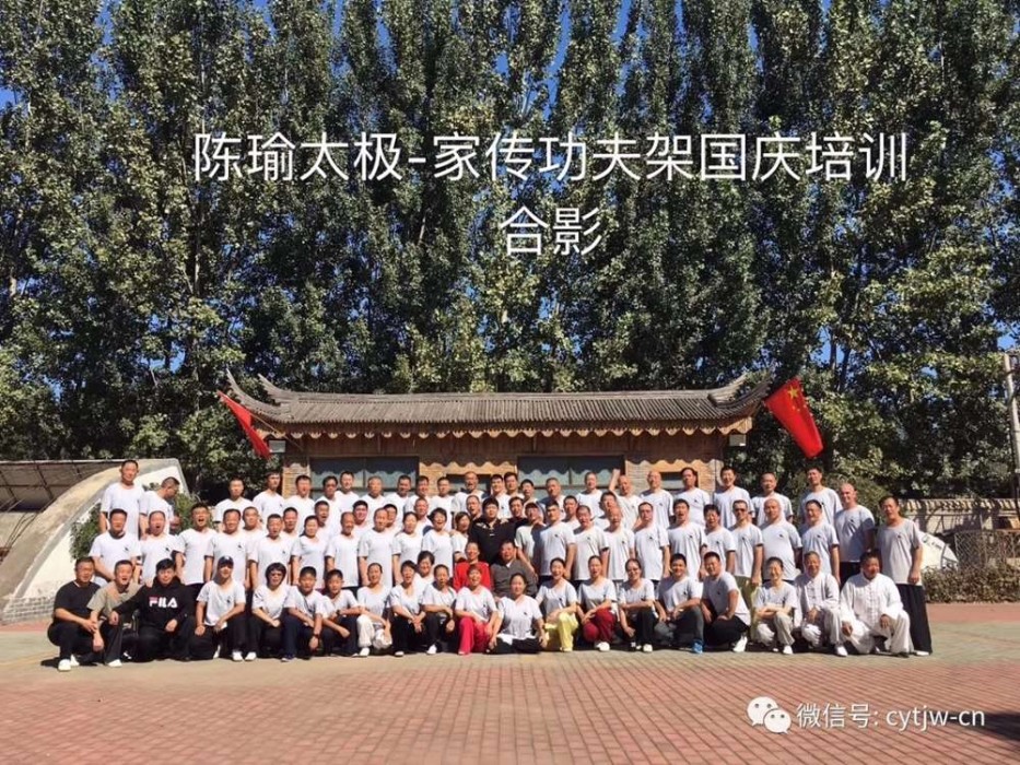 Китай 2018