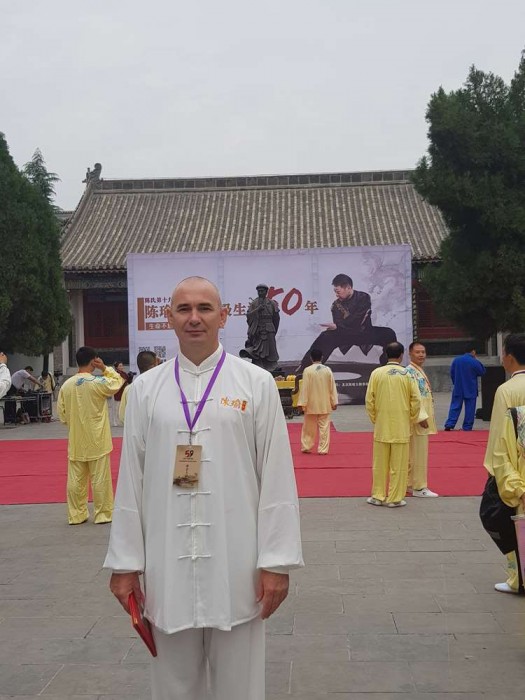 Китай 2019