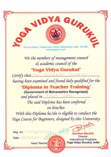 Сертификат инструктора йоги
