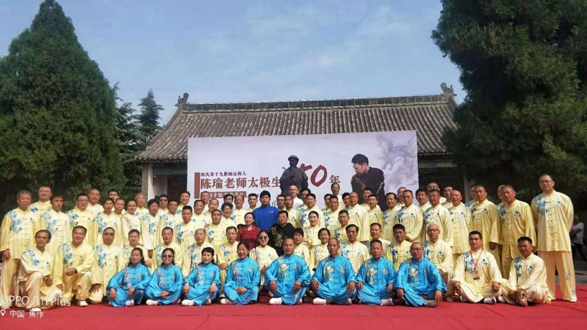 Китай 2019